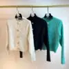 BALMAIN