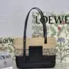Loewe Square Basket Bag