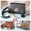 LOUIS VUITTON Twist MM Epi Leather Bag